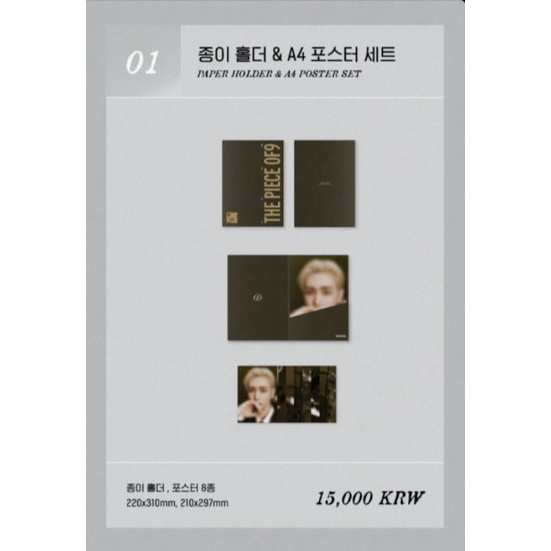 [PO] SF9 12TH MINI ALBUM PUZZLE MERCHANDISE