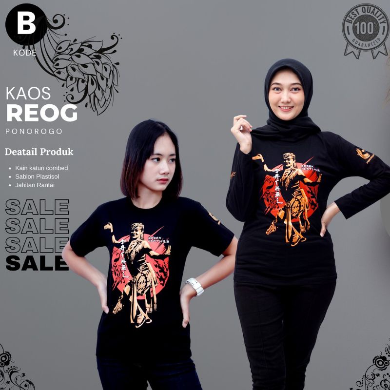 KAOS JATHIL SELUED / KAOS REOG TERLARIS