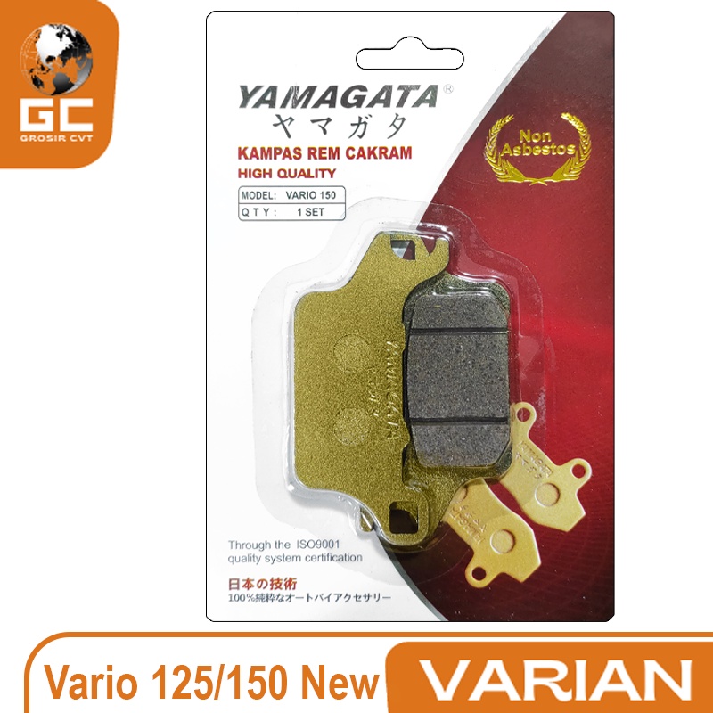 Kampas Rem Cakram Dispad Discpad Depan Honda Vario Beat Spacy Scoopy Karbu Pop Fi LED Old 110 125 Techno Yamagata