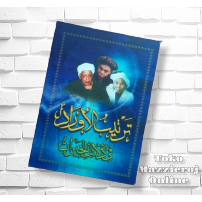 dalailul khoirot lirboyo saku