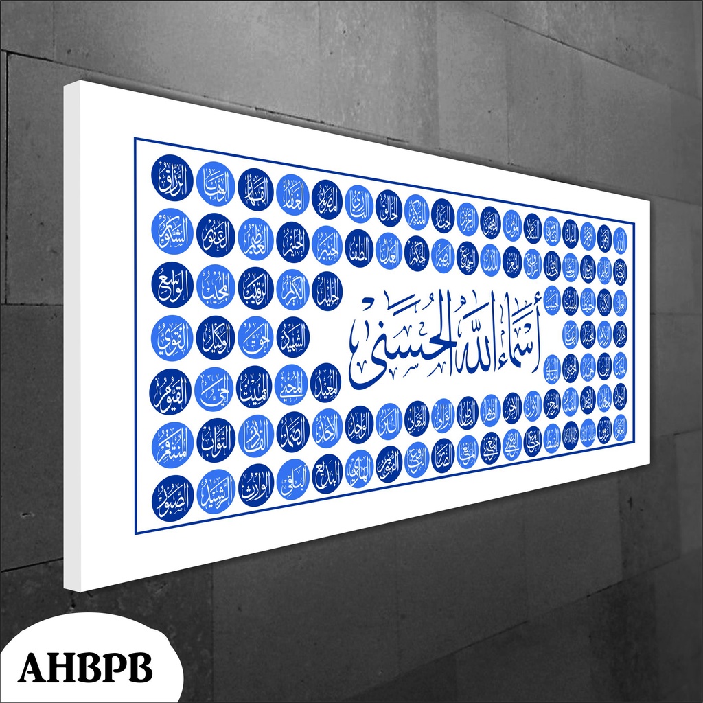 Asmaul husna pajangan dinding walldecor dekorasi rumah islami modern minimalis estetik