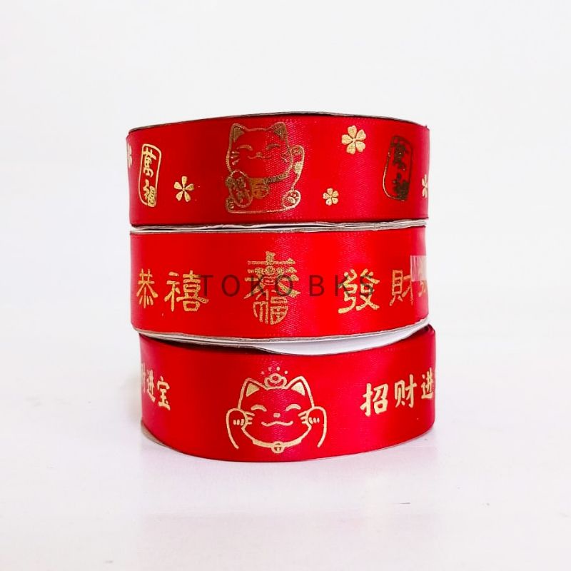 

PITA SATIN CNY 2.5cm 25yard