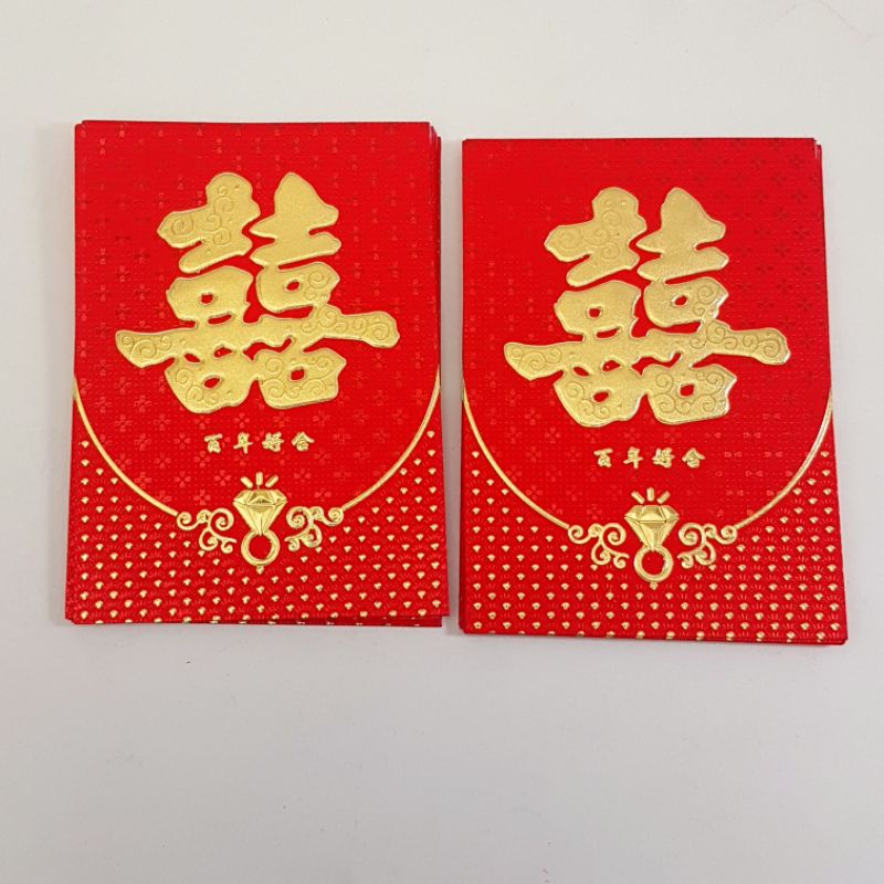 

Angpao / Amplop Pernikahan Kecil Merah 777
