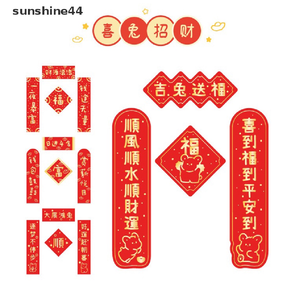 Sunshine 20Pcs/Set 2023tahun Baru Kartun Mini Kelinci Kuplet Stiker DIY Diary Scrapbook.