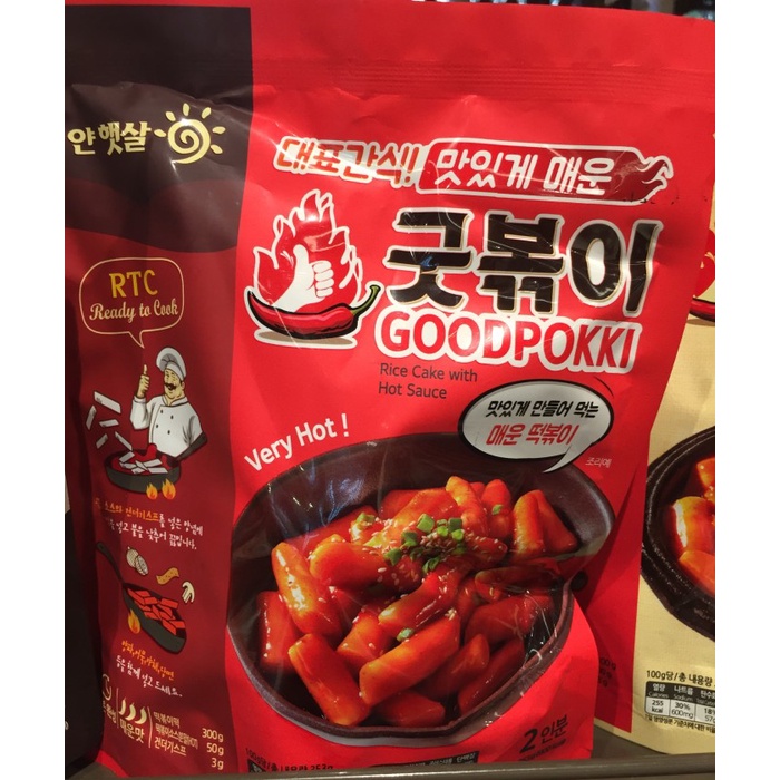 

Goodpokki rice cake hot sauce 353gr pch