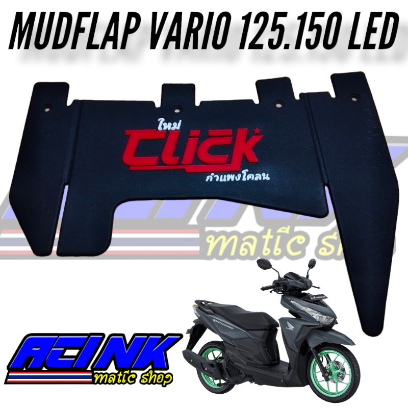 MUDFLAP MUD FLAP VARIO 125 150 MUDFLAP KARET PELINDUNG DINAMO VARIO SPAKBOR  KOLONG VARIO