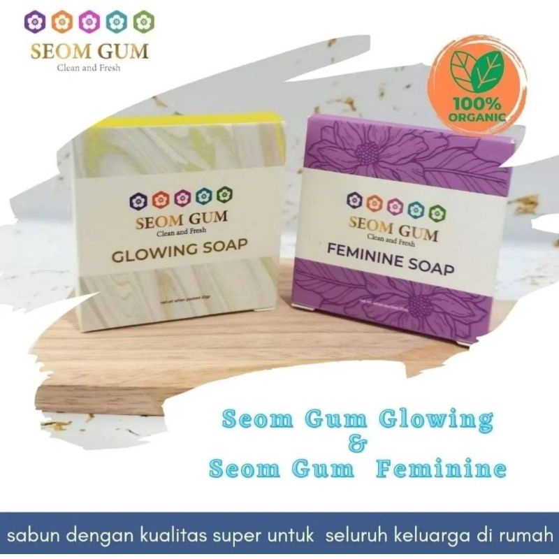 SEOM GUM SABUN SEOM GUM GLOWING | SEOM GUM FEMININE SOAP | SABUN GLOWING MULTIFUNGSI 5pcs ORI BPOM