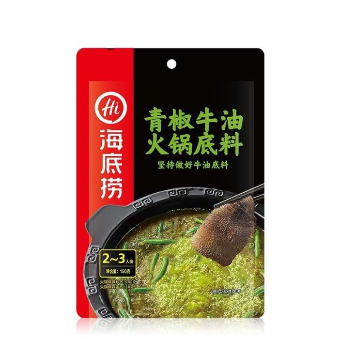 

[HAIDILAO] [BEST SELLER] Haidilao Butter Beef/Bumbu Hotpot shabu shabu - Green paper 150