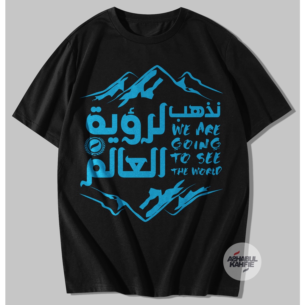 Ashabulkahfie Anak Gunung - Kaos Dakwah Kaligrafi