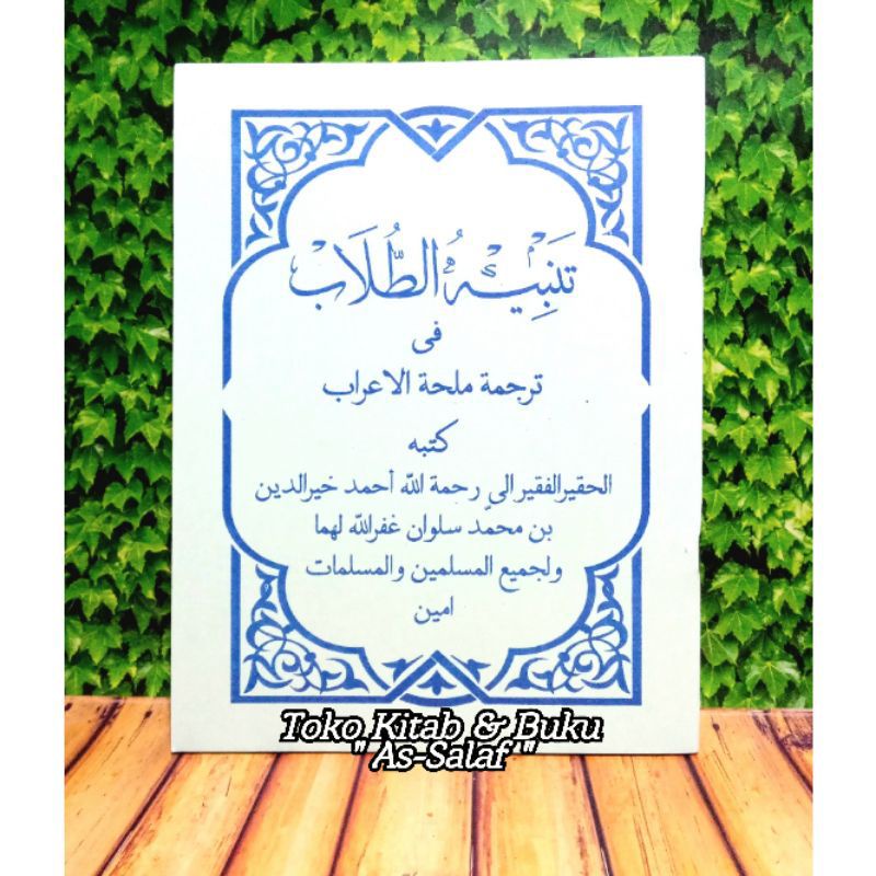 Kitab Terjemah Mulhatul Irob Bahasa Jawa Serang Banten