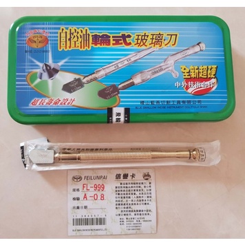 Pisau Potong Kaca Feilun Gagang Besi (Satuan)