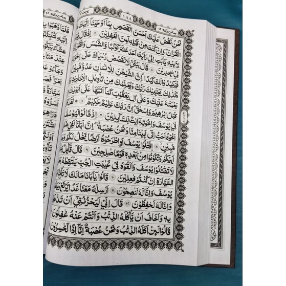 Alquran ukuran sedang Al-Haqq kertas HVS Al-Quran Alhaqq Quran Alhaq