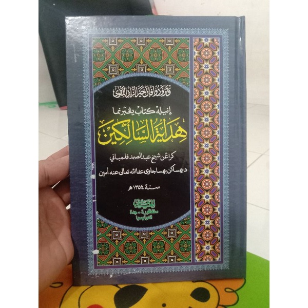 Hidayatus salikin mlayu