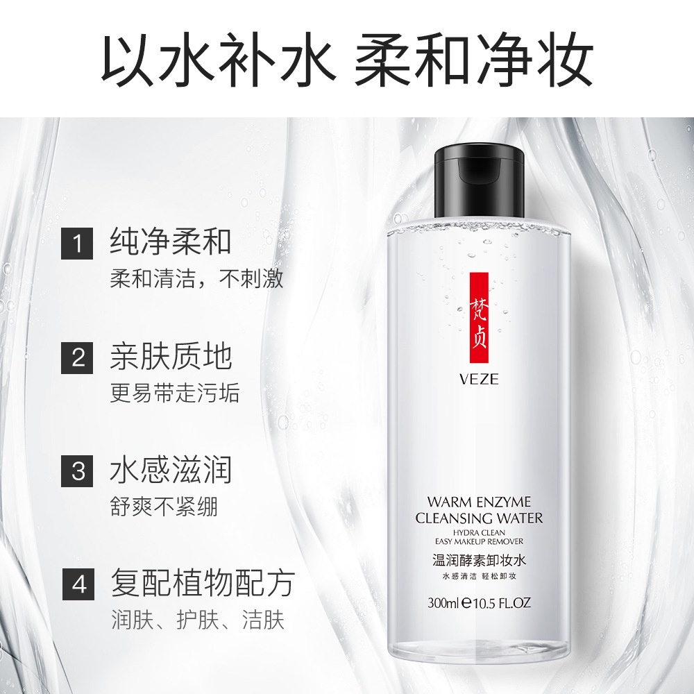 [BPOM] - Veze Concealer Warm Enzyme Cleansing Water 300ml