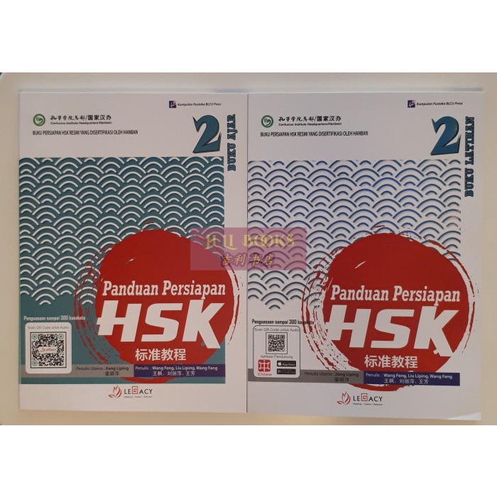 

Panduan Persiapan B. Mandarin HSK SET 2 (BUKU AJAR + LATIHAN)