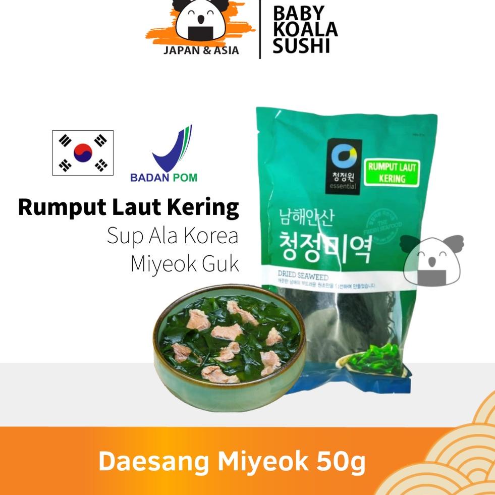 

Stock Banyak ー DAESANG Miyeok Dry Wakame Korea 50g │ Rumput Laut Kering for Soup ✉