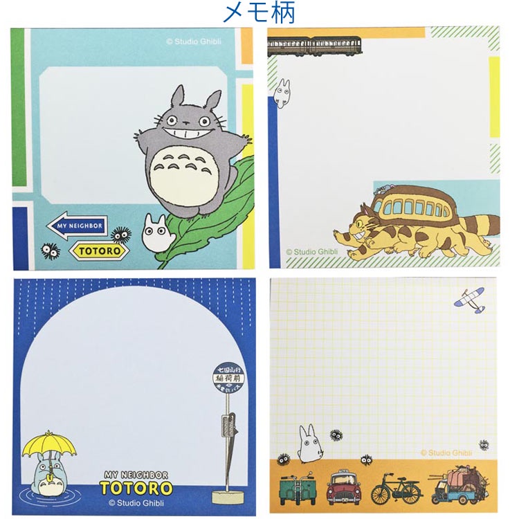 

Mini Memo Pad Studio Ghibli My Neighbor Totoro Kiki's Delivery Service 100 Sheets 4 Patterns Limited