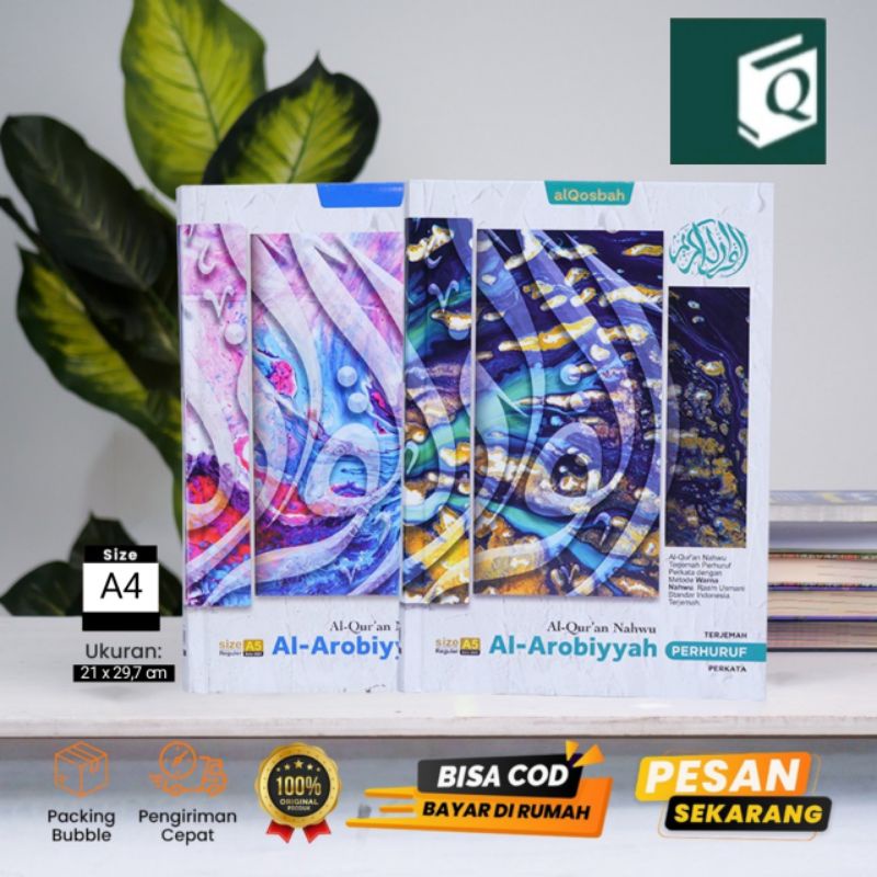 Qudsi - Al quran Tajwid Nahwu Terjemah Perhuruf Perkata A4 Al Qosbah - AlQuran Nahwu Al Arobiyyah A4