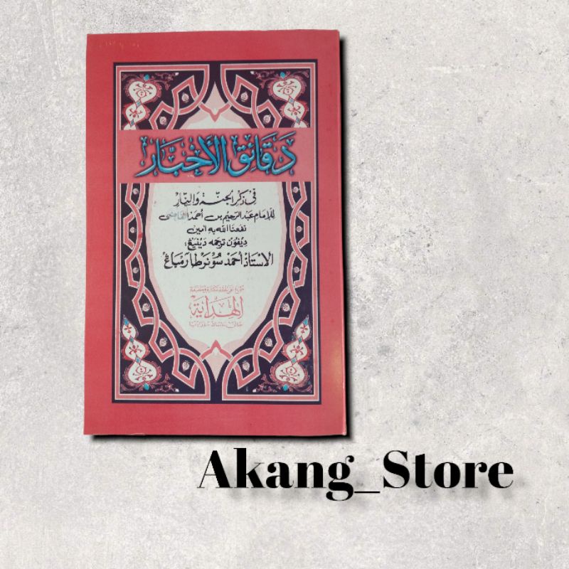 Daqoiqul Akhbar Makna & Terjemah Bahasa Jawa/Kitab Pondok/Pesantren
