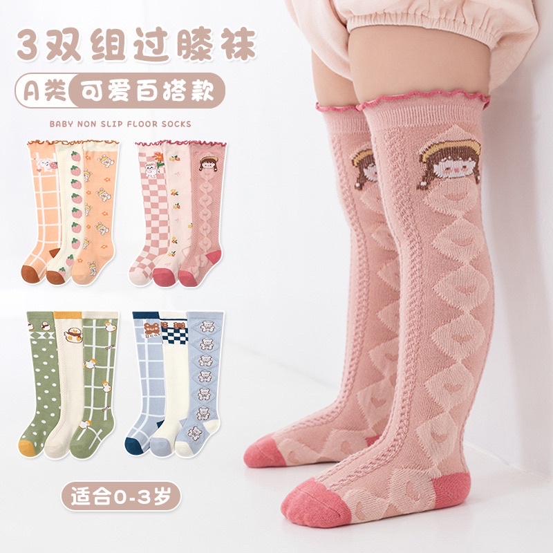 Kaos Kaki Import Anak Panjang Paha Model Trio / Kids Socks