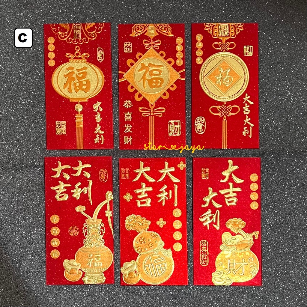 

Angpao Merah Fu Exclusive, Angpao Mix Gong xi fa cai