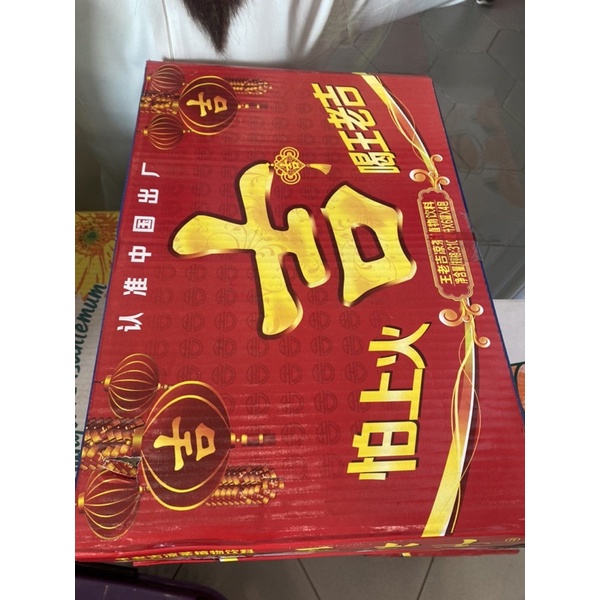 

WONG LO KAT CHRYSANTHEMUM | MINUMAN RASA BUNGA CHRYSANTHEMUM DUS 24PCS