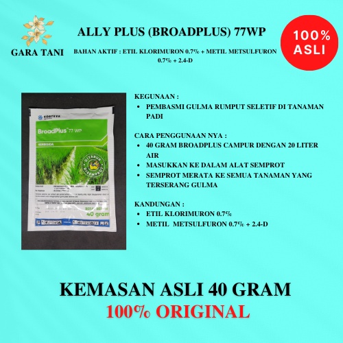 ALLY PLUS (BROADPLUS) 77WP KEMASAN 40 GRAM | PEMBASMI GULMA RUMPUT SELEKTIF PADI