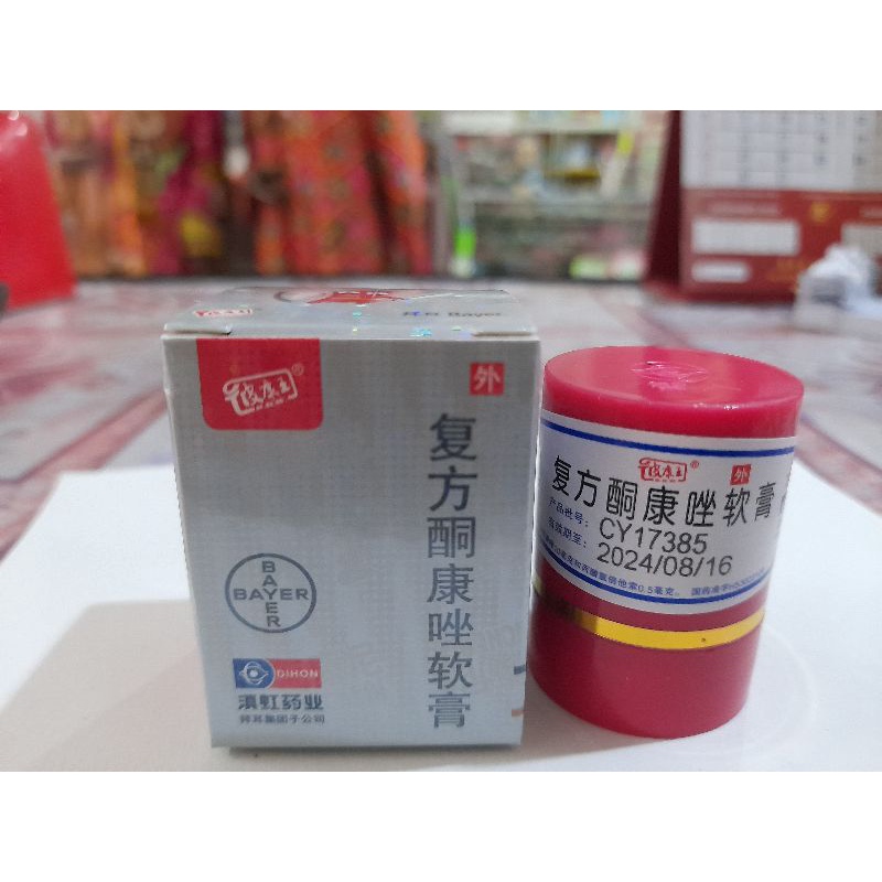 Salep Gatal Pikang Wang atau HL