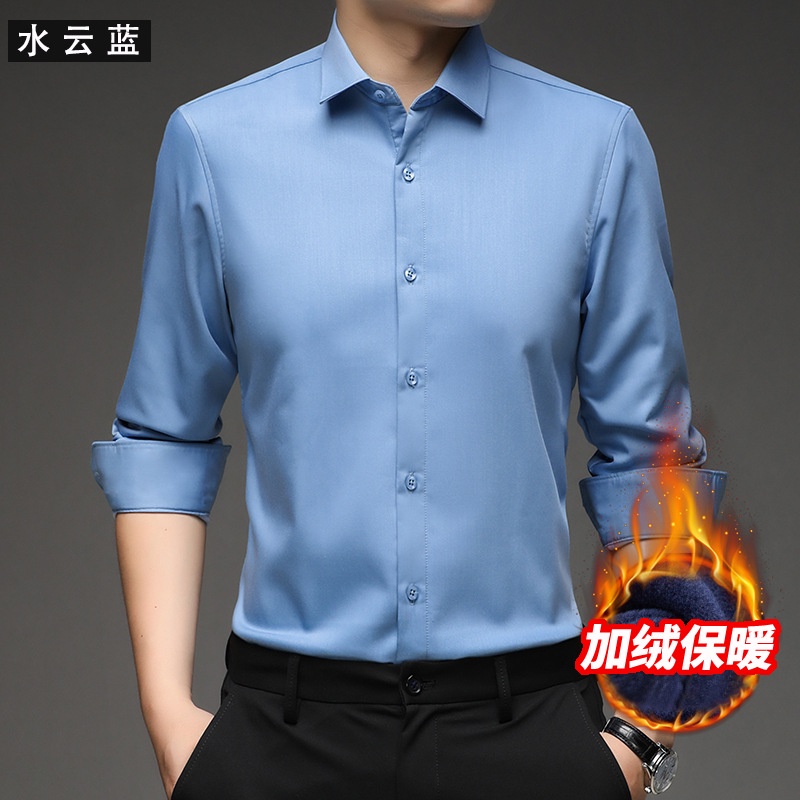 Pria Bulu Berlapis Tebal Serat Bambu Kemeja Bottoming Kemeja Kualitas Muda  Pria Muda Ber Commuter b