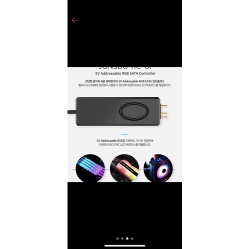 5V 3PIN ARGB Controller Adressable RGB SATA PIN