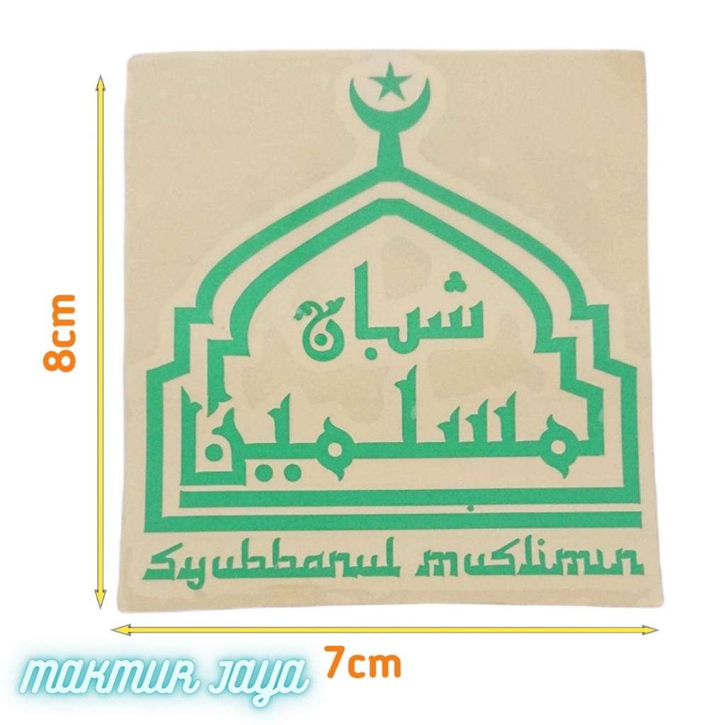 

STIKER CUTTING SYUBBANUL MUSLIMIN MURAH/ STIKER SYUBBANUL MUSLIMIN / STIKER SYUBBAN