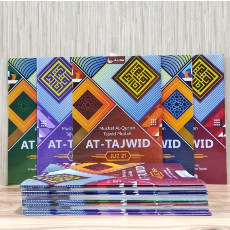 Al Quran At Tajwid PerJuz A4 Al Quran PerJuz 30 Jilid Ummul Qura