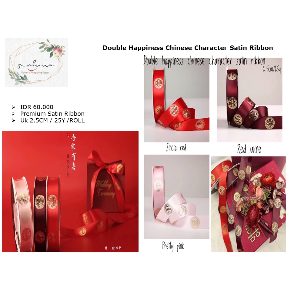 

Luluna / Double Happines Pita Sincia - Limited Stock