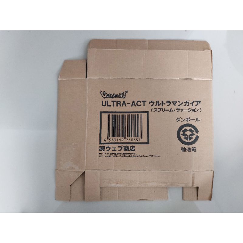 Box coklat Ultra-act Ultraman Gaia