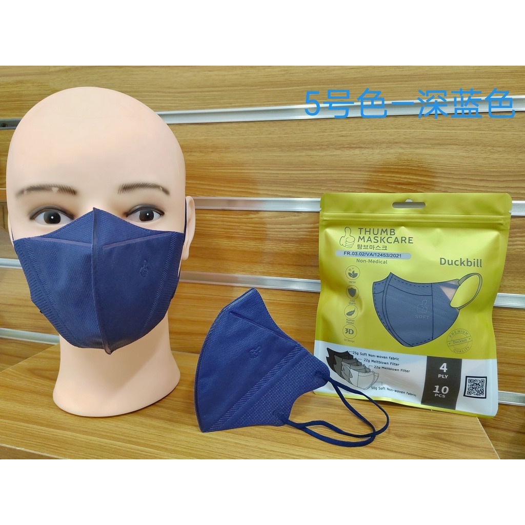 Masker Duckbill THUMB 4Ply Soft Masker Care izin Kemenkes RI isi 10 Pcs/Pack Emboss Jempol Premium Super Quality Dewasa Import Disposable Earloop mask Anti Virus 4 Ply With Earloop Dengan Barcode Resmi