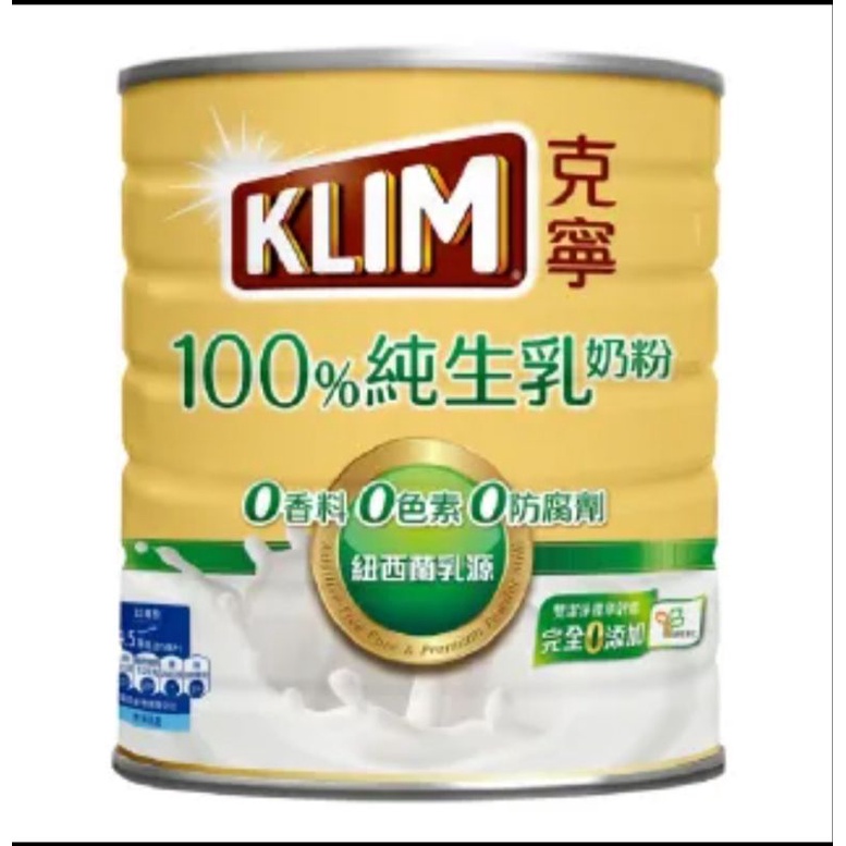 

Susu K.LIM Full Cream (2.2kg)
