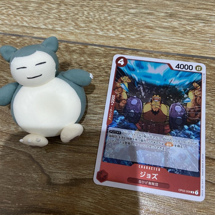One Piece TCG Diamond Jozu OP02-008 R Rare