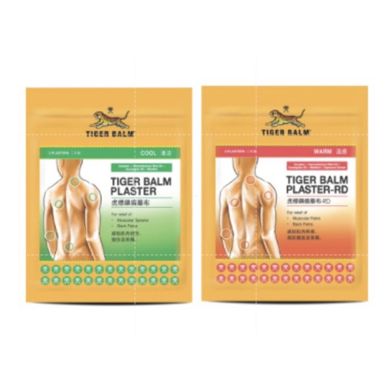 Tiger balm plaster per sachet 2 pcs ( koyo tiger penghilang nyeri )