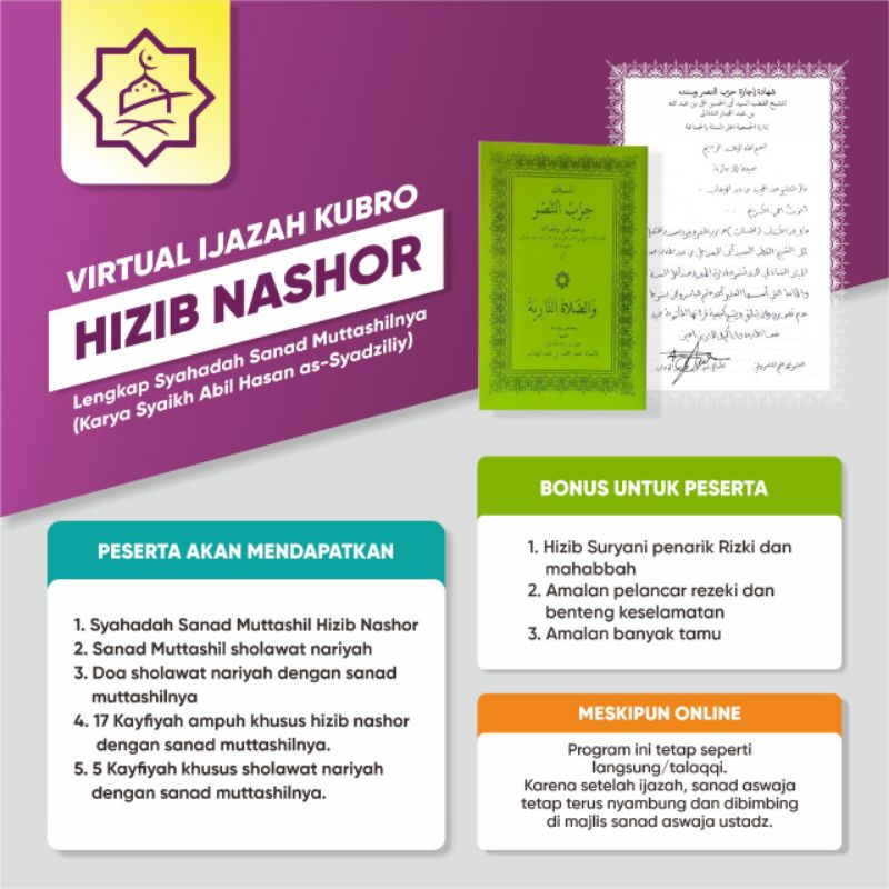 Ijazah Kubro Hizib Nashor Lengkap Syahadah Sanad Muttashilnya Karya Syaikh Abil Hasan as-Syadziliy