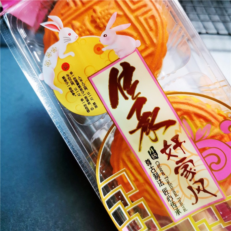 kantong panjang bungkus 4pc mooncake 100gr MC07 + tray mika kue bulan / kantong cookies