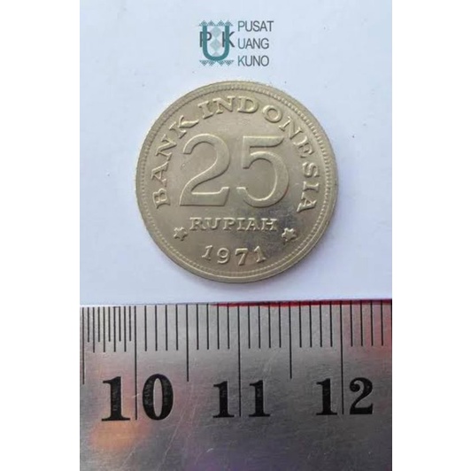 Uang Kuno Indonesia. 25 Rupiah tahun 1971