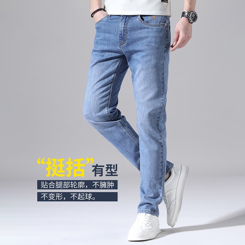 Celana jeans pria Jeans Pria  Korea Fashion  Pria Celana Panjang Slim-Fit  Lurus Stretch Jeans Pria 