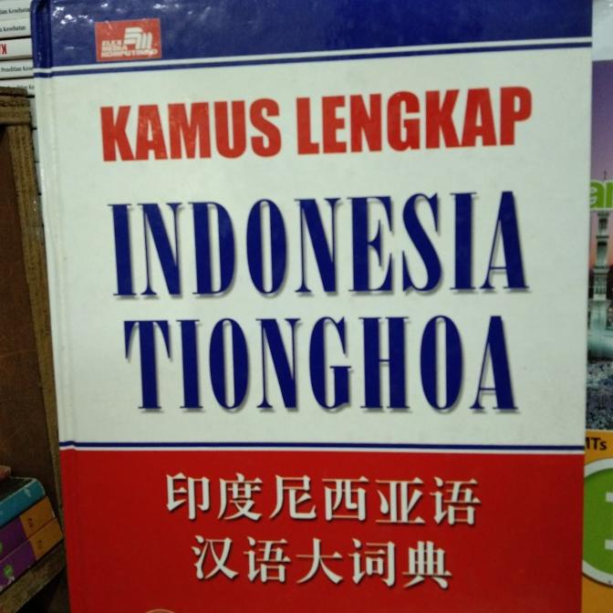 

Kamus Lengkap Indonesia- Tionghoa