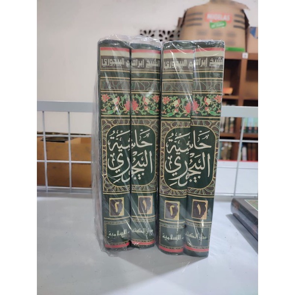 UTAWI KITAB KITAB BAJURI SYARAH FATHUL QORIB KITAB FIQIH KITAB TERLARIS DKI ISLAMIYYAH