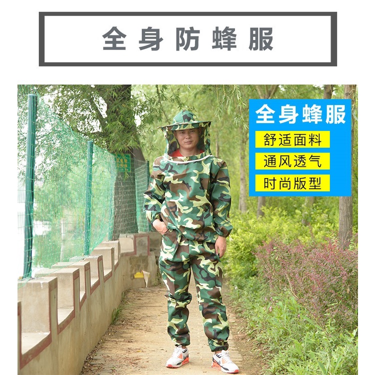 Set Aksesoris Lebah Aksesoris Fashion Pakaian Peternakan Lebah Full Atas Bawah Ready Bee