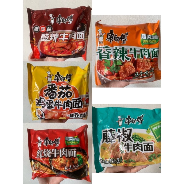 kang shi fu mian mie instant kang shifu import china