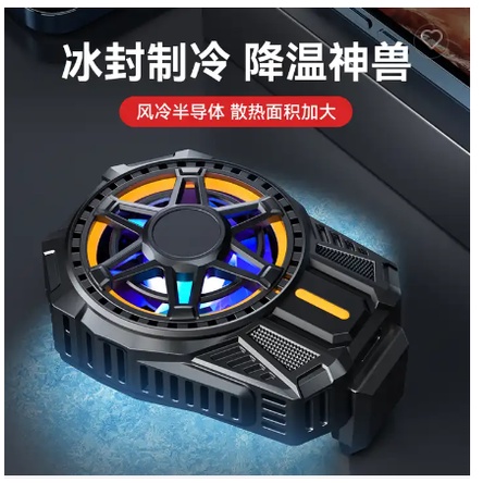SL01 Mobile Radiator Cooling Kipas Pendingin Hp Semiconductor refrigeration Cooling artifact Multi Color Phone Cooler Cooling fan codm pubg