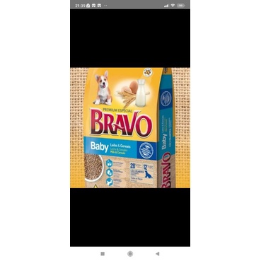 Dog food bravo puppy super premium 1kg