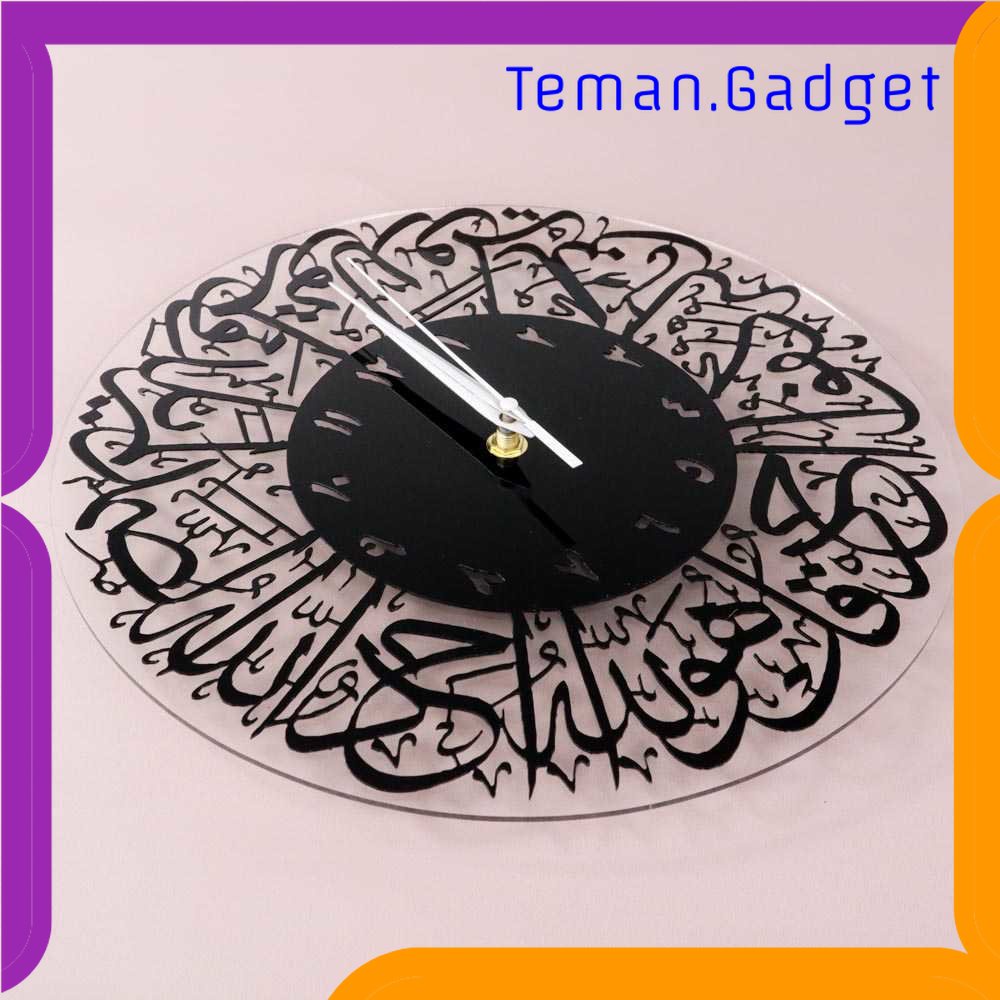 TG-PJM LUKENI Jam Dinding Bulat Quartz Surah Al Ikhlas Islam Decor 30CM - N999