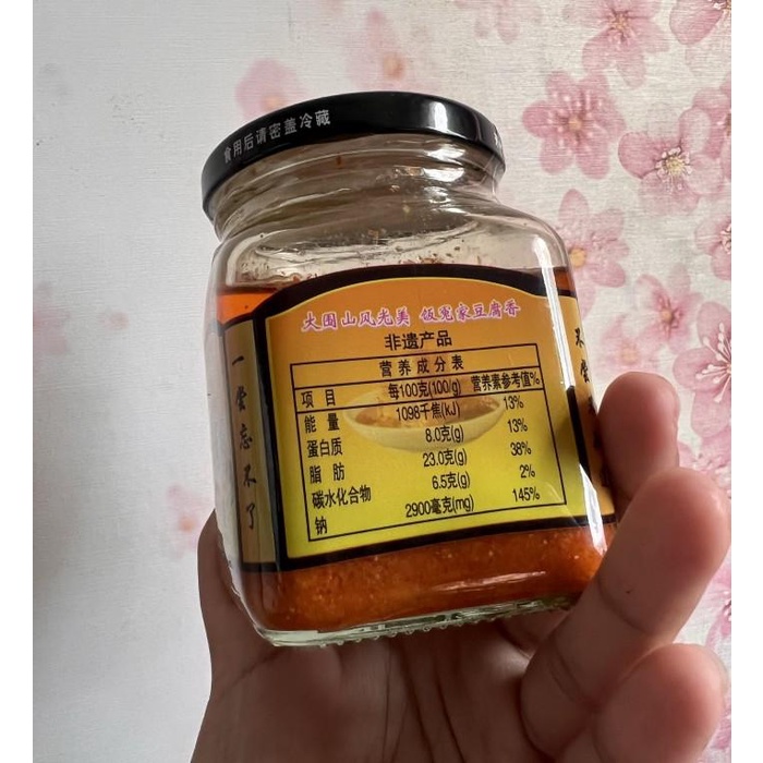 

Fermented bean curd spicy xiang la dou fu ru Best seller